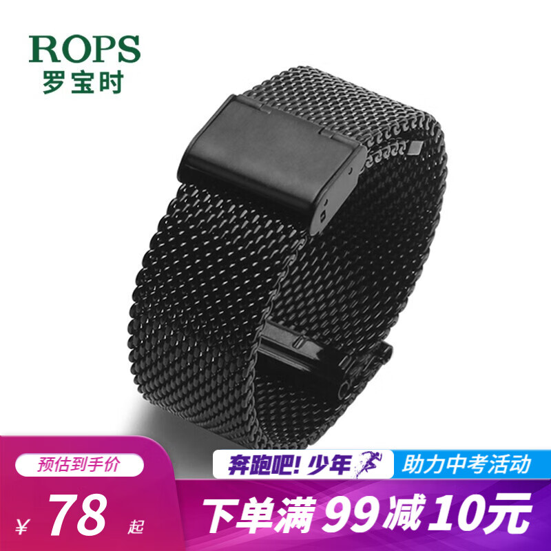 钟表配件怎么查看宝贝历史价格|钟表配件价格走势图