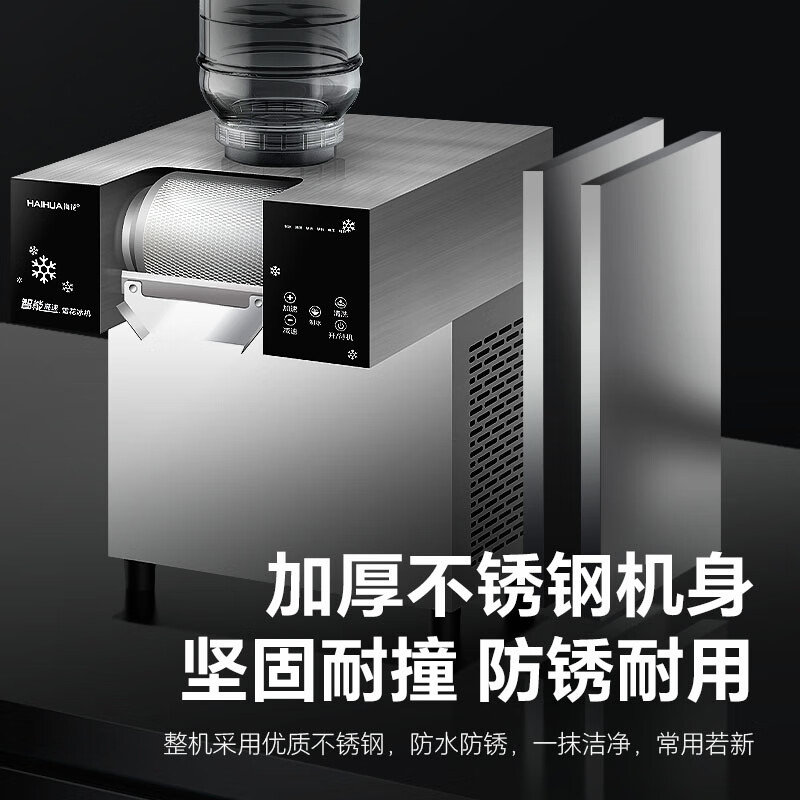 9款冰沙机对比评测轻松选对,助你找到最适合的冰爽神器-图片7