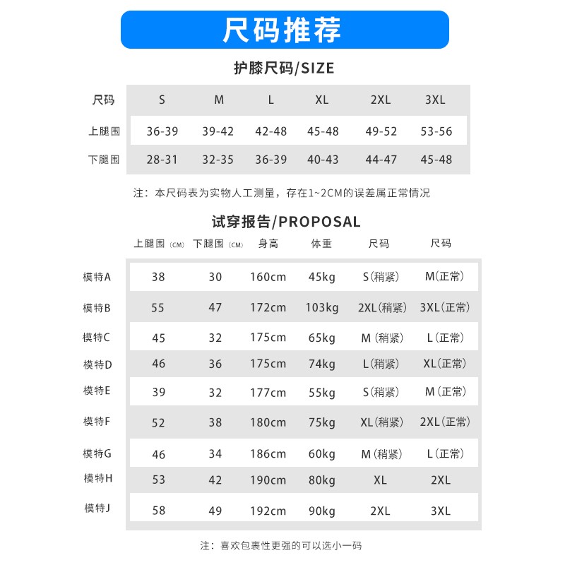 维动(VEIDOORN)专业运动护膝篮球装备男女半月板关节跑步护漆膝盖薄款保护套 蓝(仿生款+鱼鳞弹簧+髌骨硅胶) 2XL (建议体重140-160斤)一对装