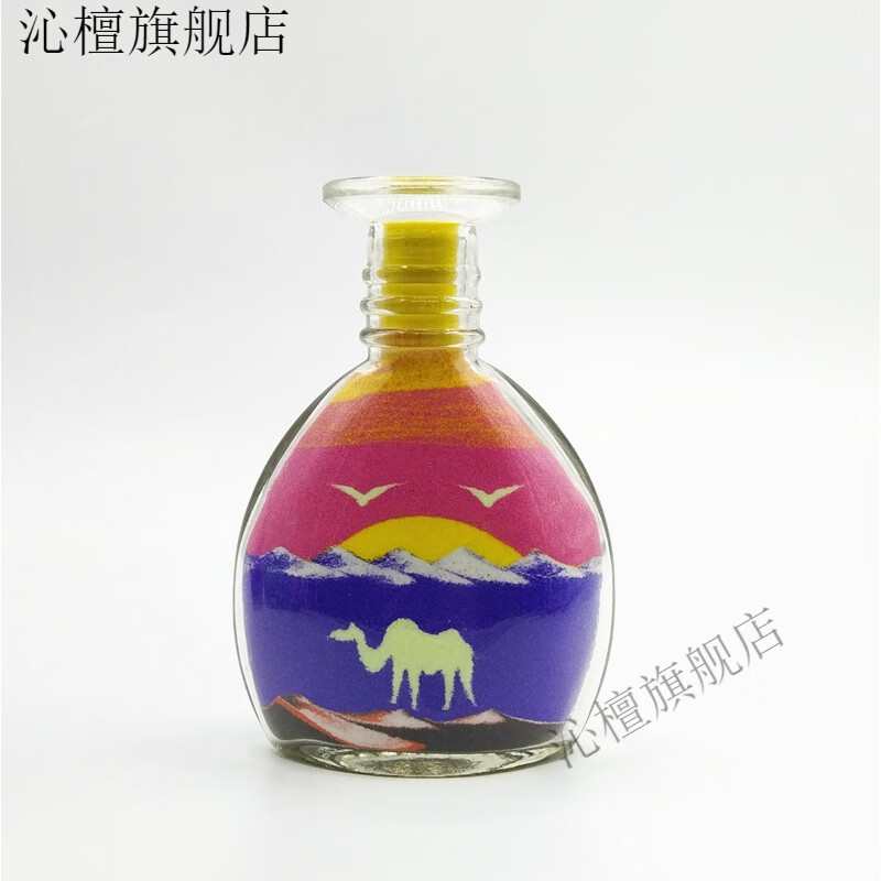創(chuàng)京懿選敦煌紀(jì)念品敦煌夜光沙畫瓶diy創(chuàng)意沙瓶畫鳴沙山駱駝立體沙畫旅游 粉色 大扁瓶12.5cmx8cm