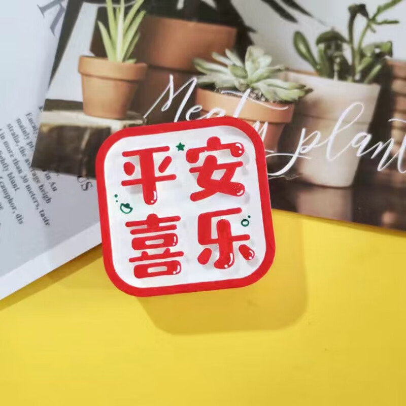 天南兄弟(tnbrothers)车载香水香薰ins网红文字汽车出风口扩香石车内