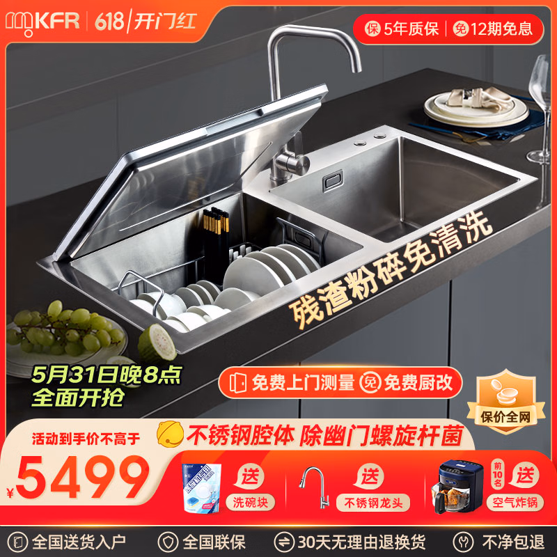 默克菲尔JBMKFR-2A洗碗机可靠性如何？详细评测剖析分享