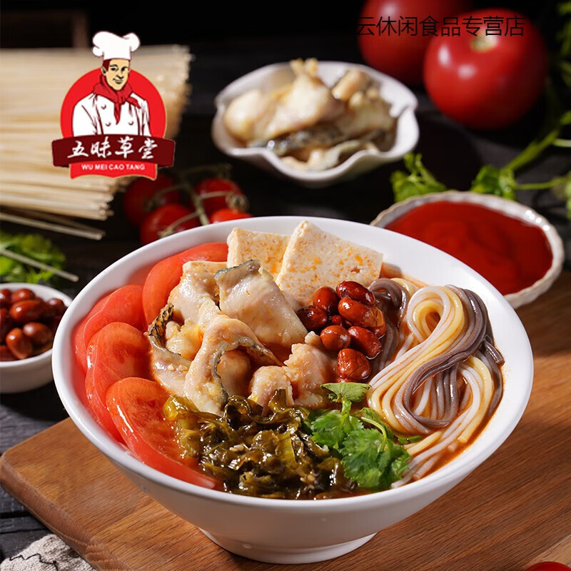 鲜有志五谷鱼粉茄汁酱鱼汤番茄调味料米线渔粉番茄酱10kg