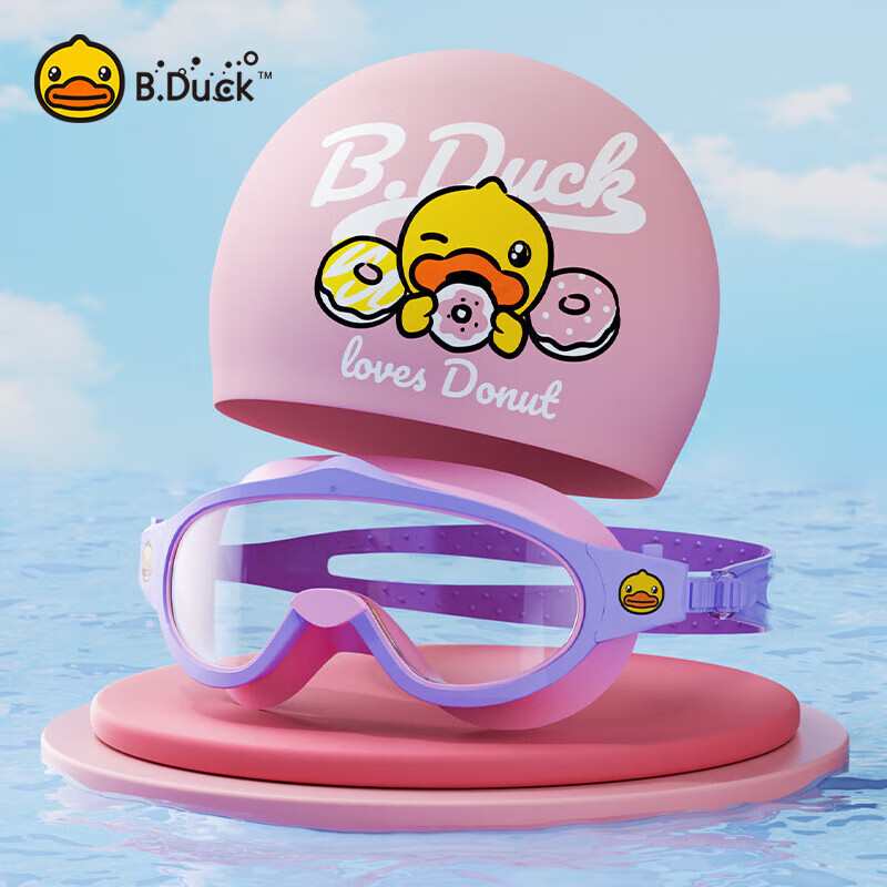 B.Duck小黄鸭儿童泳镜泳帽套装 可爱小鸭大框泳镜硅胶泳帽两件套