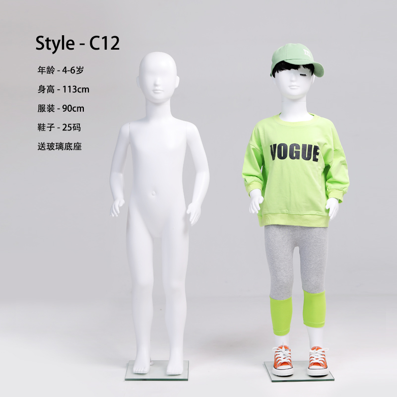 儿童模特道具小孩子男女全身童装店展示假人台婴幼儿服装模型 c12-04c