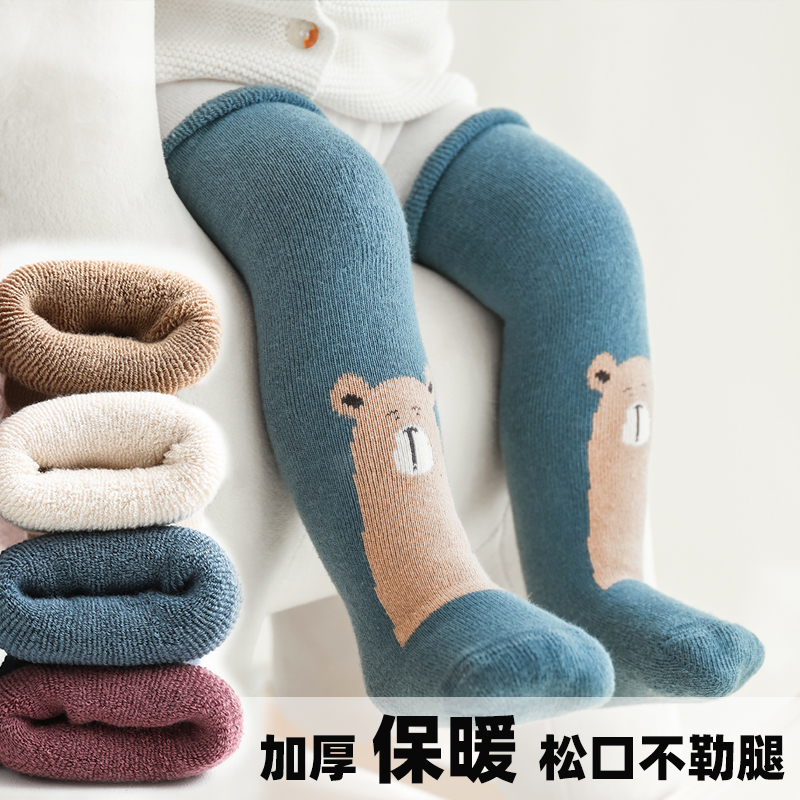 不勒腿新生儿袜 【2双装卡通款】2双棕熊 【1-3岁】长度约到膝盖偏上