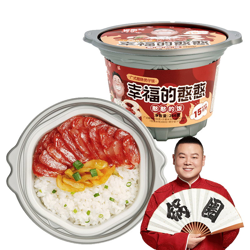 【优选】锅圈食汇憨憨自热煲仔饭方便米饭速食多口味可选自由搭配 广式腊肠266g