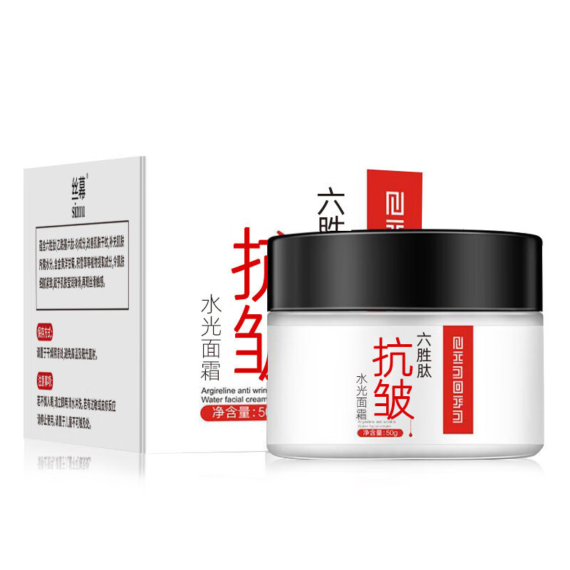 【工厂直供】六胜肽抗皱面霜50g男女士面部精华 六胜肽抗皱面霜 50g