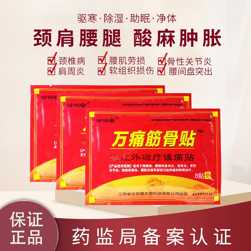 惊喜来袭!价格超低,`抢购必备`!