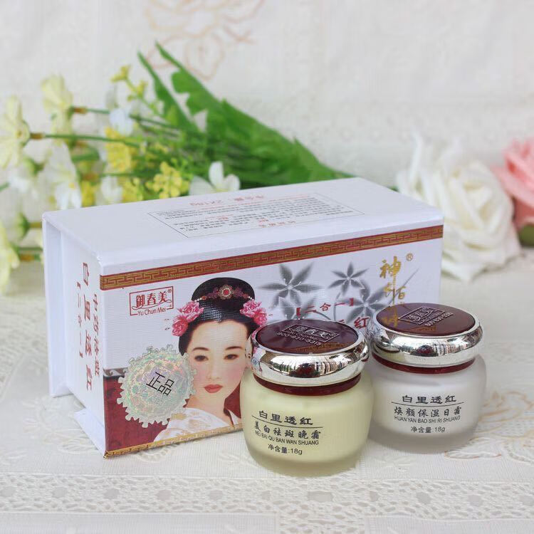 韩泊莉御春美二合一白里透红套装肤色二件套 超值/二件套[日霜 晚霜]