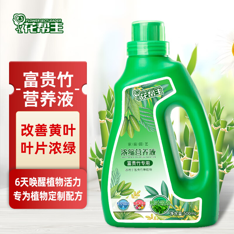 花液 相关京东优惠商品排行榜 30 价格图片品牌优惠券 虎窝购 花液 相关京东优惠商品排行榜 30 价格图片品牌优惠券 虎窝购
