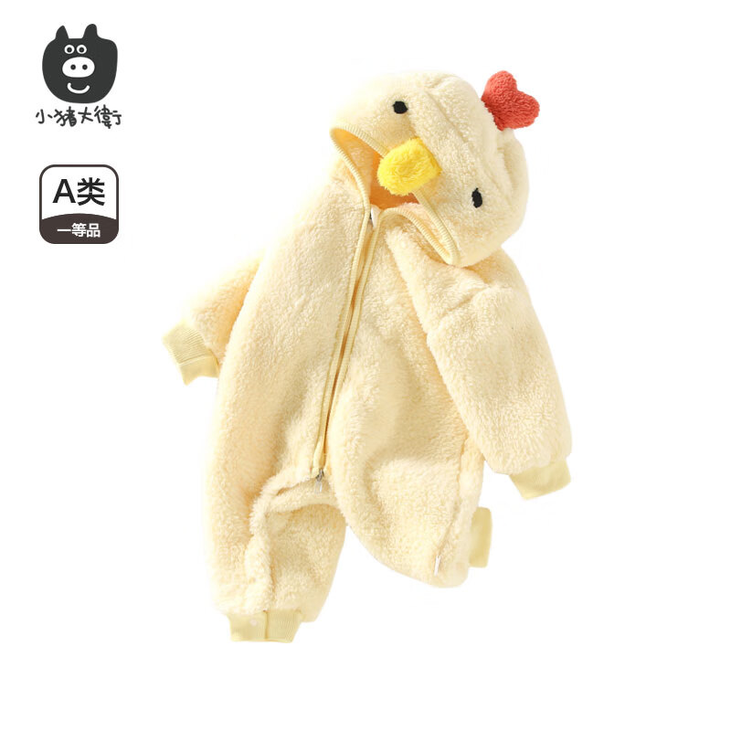 小猪大卫 PECODAVID可爱耳朵连体衣秋冬毛绒婴幼儿爬服保暖居家外出服 黄色小鸭 90cm