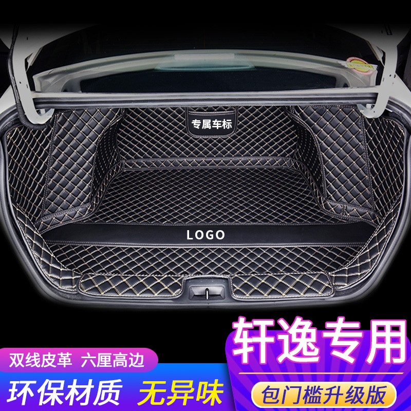 后备箱垫历史价格在线查询|后备箱垫价格走势图