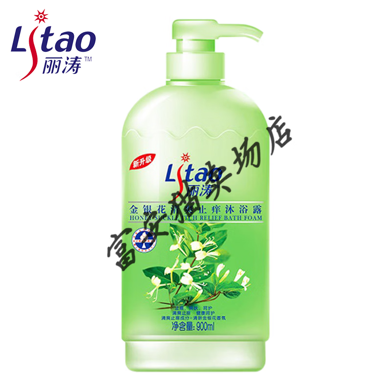 丽涛沐浴露900ml清爽止痒润肤保湿香氛沐浴留香男女家庭装 丽涛金银花