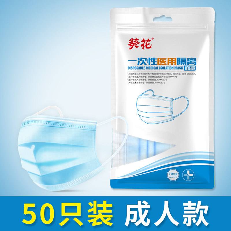 口罩市场趋势:葵花品牌医用儿童口罩价格历史及销量走势分析