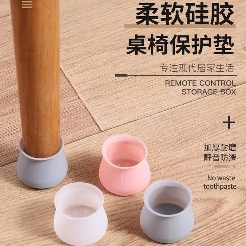 唐扣101静音硅胶桌椅脚套加厚耐磨凳子脚套桌腿保护套防滑椅脚垫 40个装使用感如何?