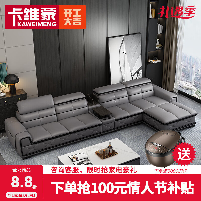 卡维蒙（Carvemont）品牌的皮艺沙发——产品特点、价格走势及销量分析|皮艺沙发历史价格查询工具