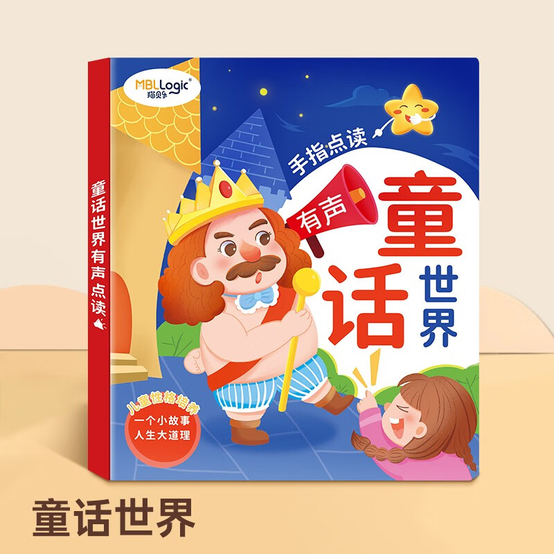 电商电教儿童教育价格变化查询|电教儿童教育价格历史