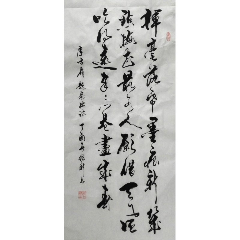 萦娪李方膺诗名人书法作品名家字画真迹条幅中堂行书绘书法定制定做