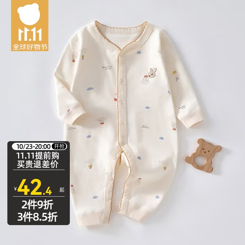 贝肽斯宝宝连体衣秋冬季男女爬服新生婴幼儿衣服纯棉哈衣 小小兔 90cm使用感如何?