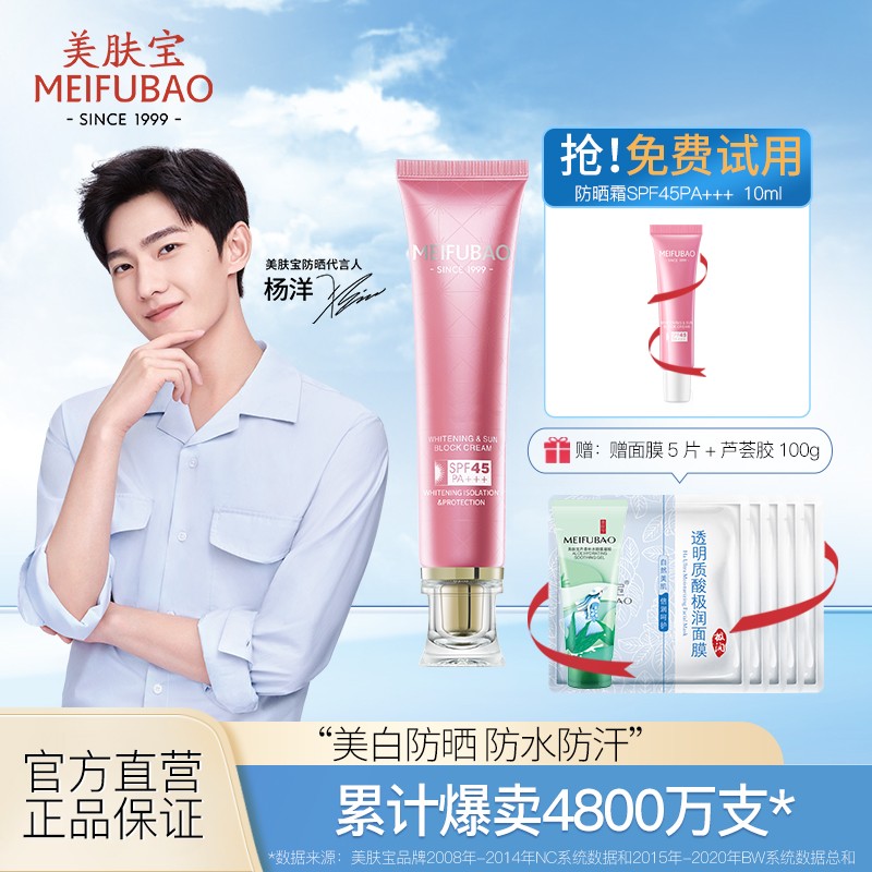 京东视频商品 2021-08-13 - 第25张 | 最新购物优惠券 京东视频商品 2021-08-13 - 第25张 | 最新购物优惠券