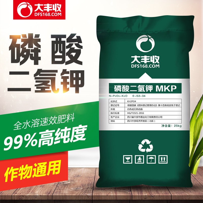 查水溶叶面肥历史价格|水溶叶面肥价格走势