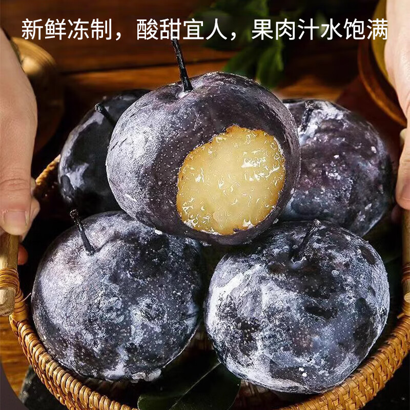 佟创东北冻梨 正宗东北特产秋梨大黑梨 新鲜冻制水果生鲜苹果梨花盖梨 东北冻梨大果5斤装单果150g+ 京东折扣/优惠券
