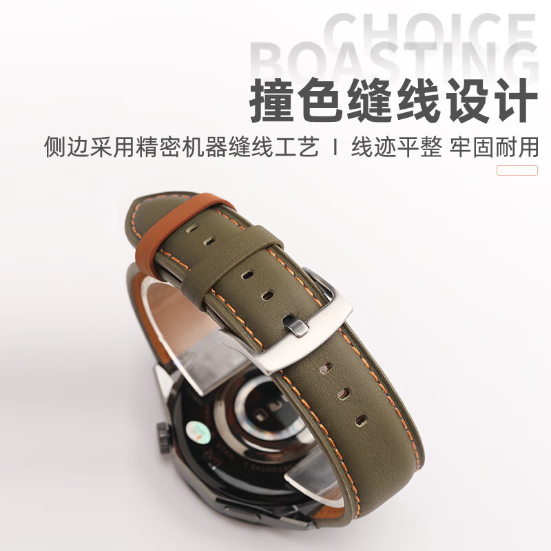 LIAVNAS适用华为手表表带gt5/gt4/watch4pro/gt3pro/gt2手表带头层粒面牛皮拼色针扣双面真皮表带 疯马绿配棕-针扣 适用GT/Watch系列46表盘(宽22mm)
