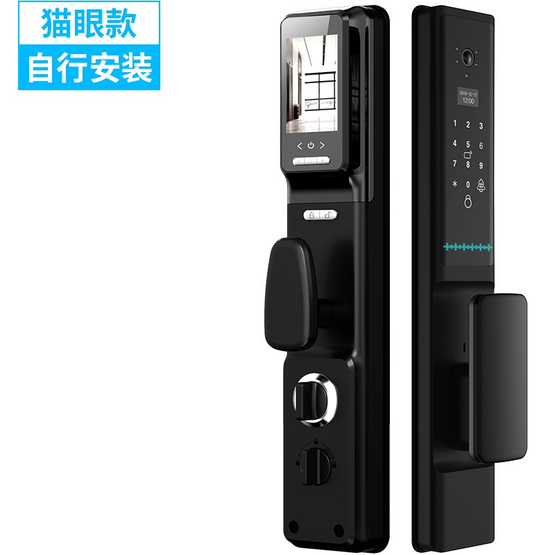 森太 全自动智能指纹锁 密码锁 防盗门监控摄像头家用密码锁 标准锁体