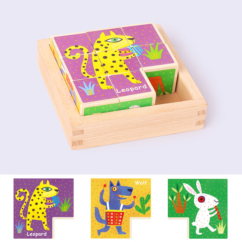 数字华容道六面画拼图2-6岁3儿童宝宝早教拼装积木玩具大颗粒 动物数字六面画华容道多功能大