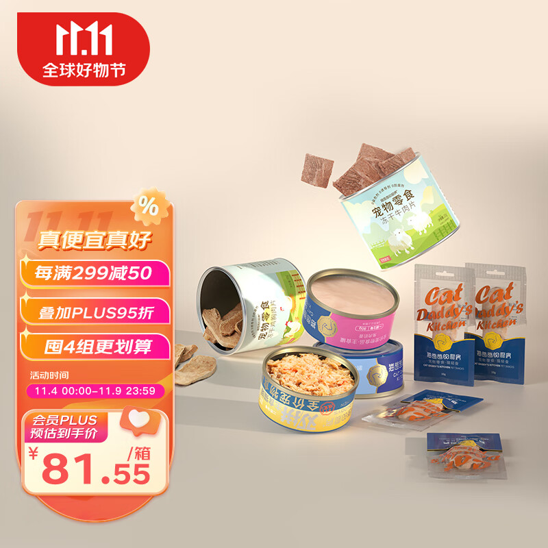 京东怎么显示猫零食历史价格|猫零食价格走势