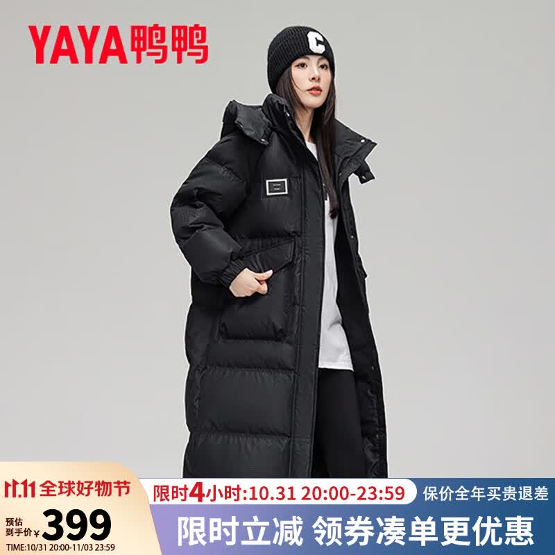 鸭鸭（YAYA）羽绒服女2023年秋冬季新款时尚韩版连帽加厚长款过膝保暖外套潮KL 黑色 L怎么样,好用不?
