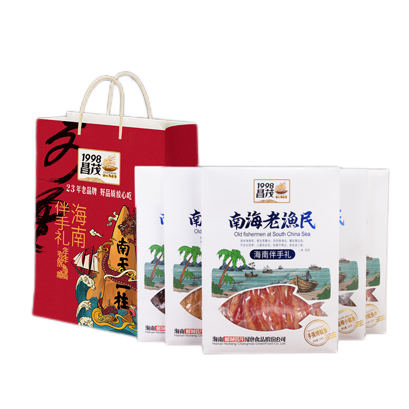 昌茂海鲜零食伴手礼5款海南三亚特产节日送朋友礼物长辈特色年货礼品 【南海老渔民系列】伴手礼566g