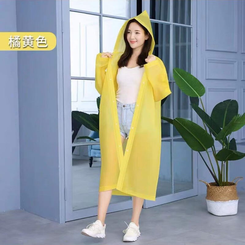 尘玲 雨衣非一次性EVA雨衣成人户外漂流登山郊游徒步长款男女大码便捷雨披 黄色 均码