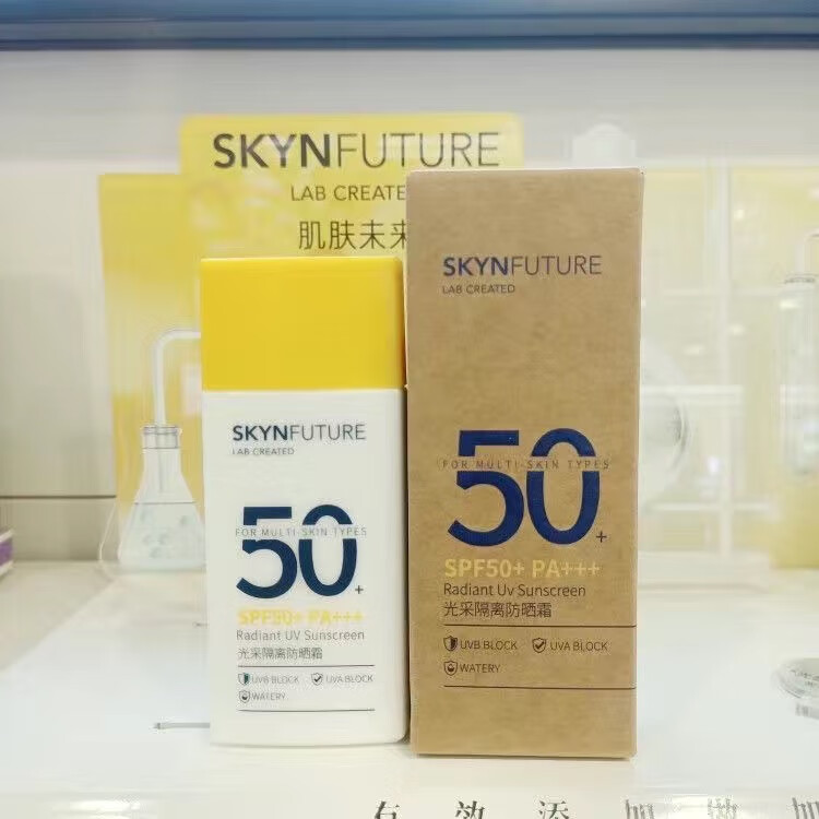 美素美素肌肤未来 隔离防晒霜女清爽防水抗汗SPF50+军训防晒霜 刮码发 防晒霜40ml