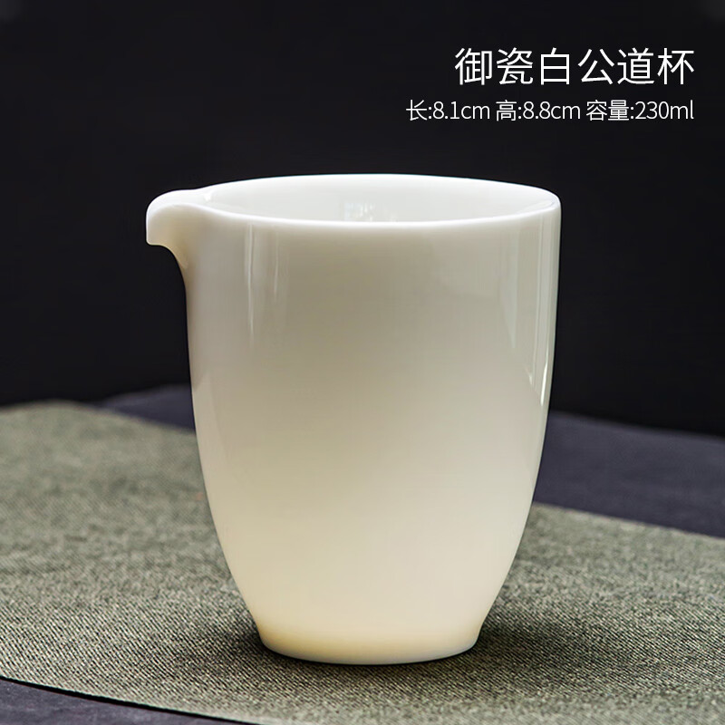 景德镇(jdz)白瓷羊脂玉瓷公道杯陶瓷茶海分茶器功夫茶具匀杯茶漏套装