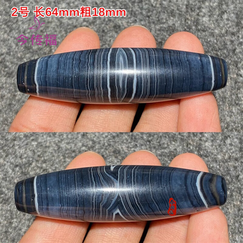 今传福天然蓝沁色缠丝天眼玛瑙天珠勒子散珠单颗玛瑙项链吊坠手链手串