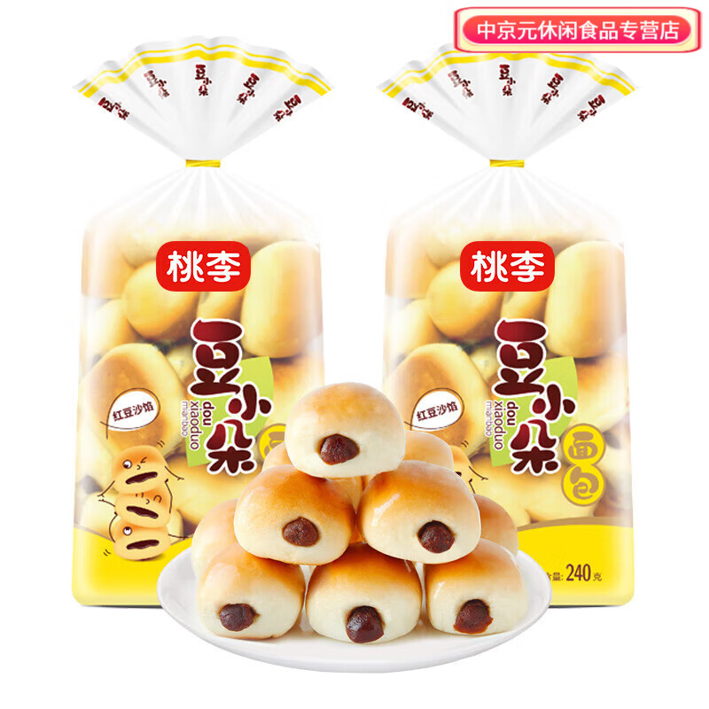 桃李豆小朵240g袋装红豆馅豆沙面包早餐休闲零食 豆小朵240g*2袋