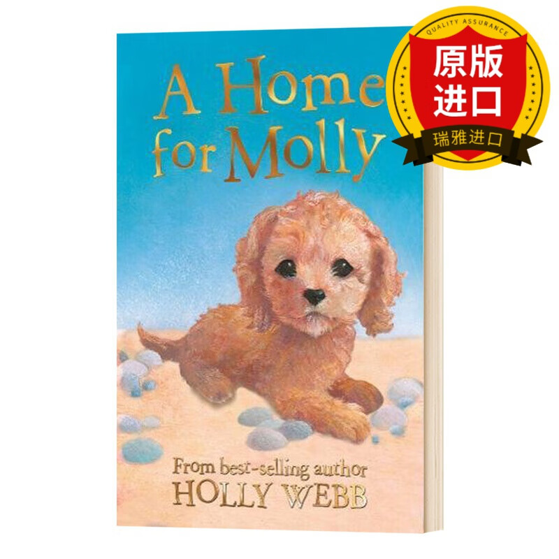 a home for molly (holly webb animal stories)霍莉韦伯:我的宠物