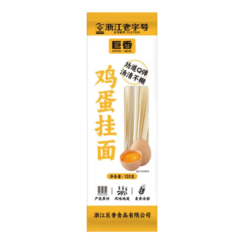 ��������ϸ����0֬����ʳ��� �㽭�������ֺž������������賴�� ��������*1��