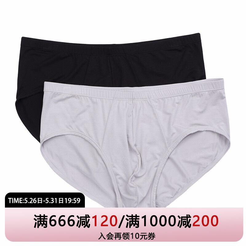 爱慕先生男式内裤：舒适时尚，品质至上