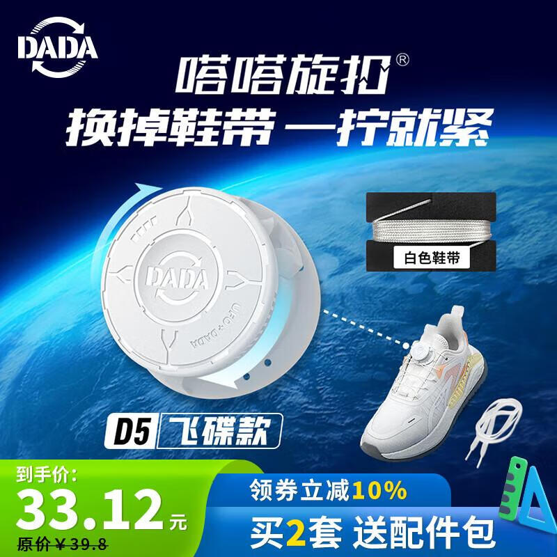 看鞋配件价格走势的软件|鞋配件价格走势