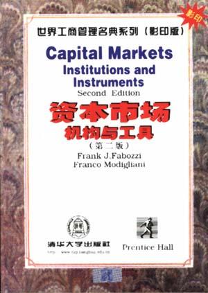 资本市场--机构与工具【正版图书】