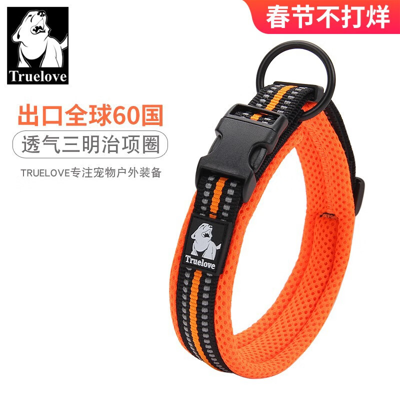 TRUELOVE宠物用品——牵引绳/胸背带，提供安全舒适的遛狗/遛猫体验|怎么查看牵引绳胸背带历史价格