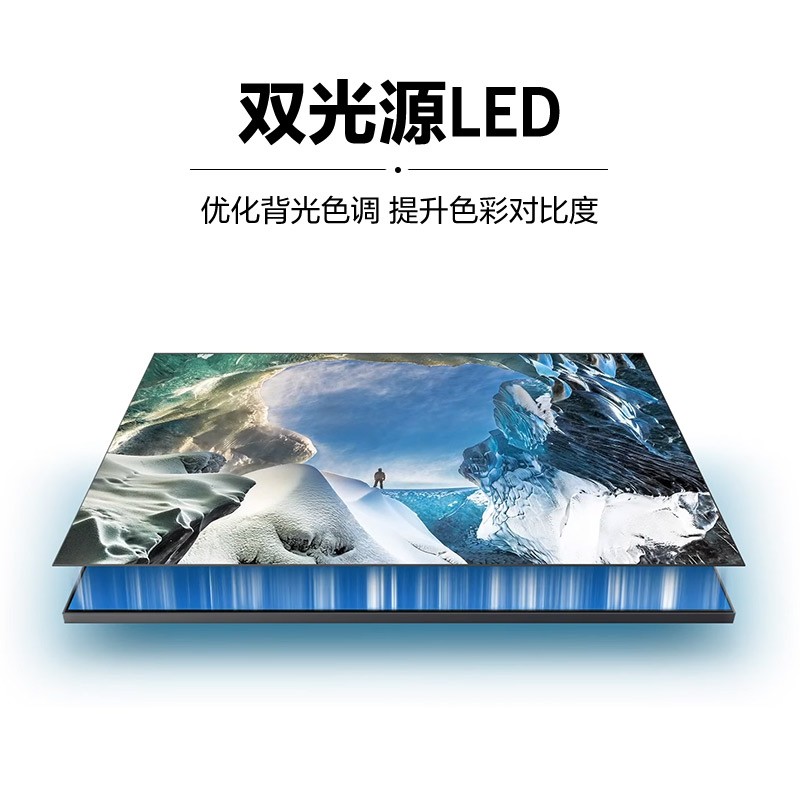 三星（SAMSUNG）65英寸QX2 超薄全面屏 4K超高清HDR 120Hz 智能补帧QLED量子点HDMI2.1游戏电视QA65QX2AAJXXZ