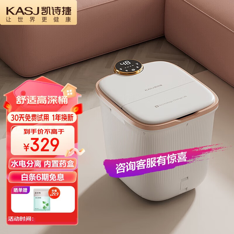 查询足浴盆历史价格的软件|足浴盆价格历史