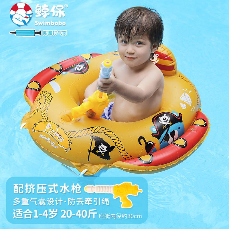 网络洗澡沐浴玩具商品历史价格查询|洗澡沐浴玩具价格比较