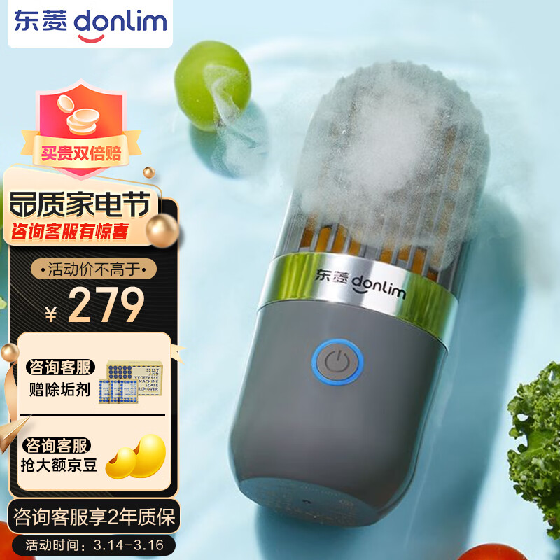 咨询一下东菱DL-1212果蔬清洗机参数怎么样？为什么这么多人用