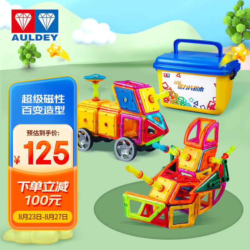 京东视频商品 2023-08-25 - 第1张 | 最新购物优惠券 京东视频商品 2023-08-25 - 第1张 | 最新购物优惠券