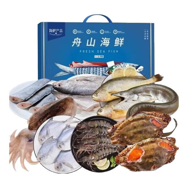 舟山海鲜大礼包 海鲜礼盒 节日送礼 B款588海鲜礼盒4.2kg 海产礼盒